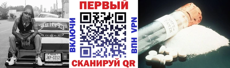 АМФЕТАМИН 98%  Беслан 