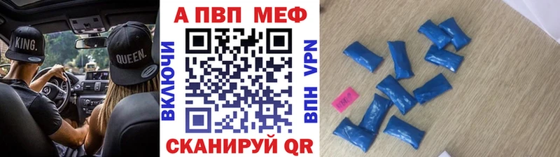 A-PVP VHQ  Беслан 