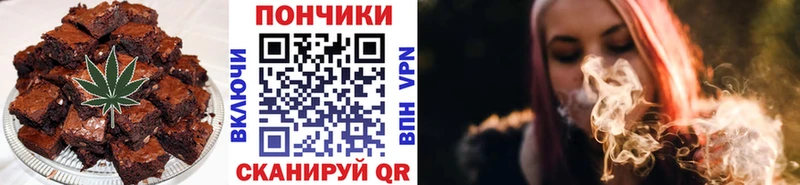 Еда ТГК марихуана  купить наркотики сайты  Беслан 