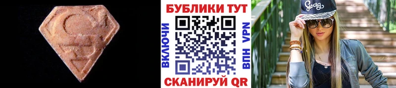 Экстази Philipp Plein  Беслан 