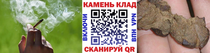 Гашиш убойный Беслан