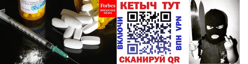 Кетамин ketamine  Беслан 