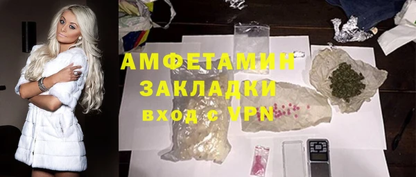 MDMA Premium VHQ Балахна