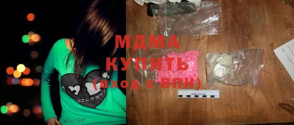 стафф Балабаново