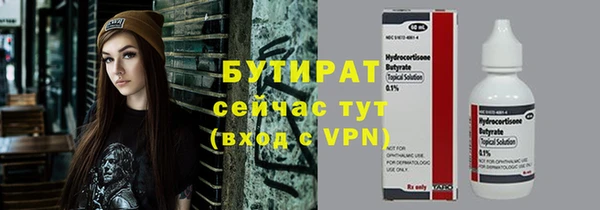 MDMA Premium VHQ Балахна