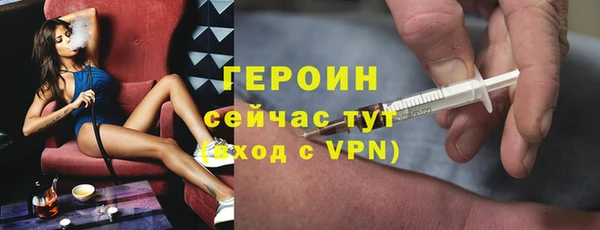 MDMA Premium VHQ Балахна