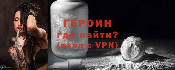 стафф Балабаново