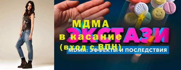 MDMA Premium VHQ Балахна
