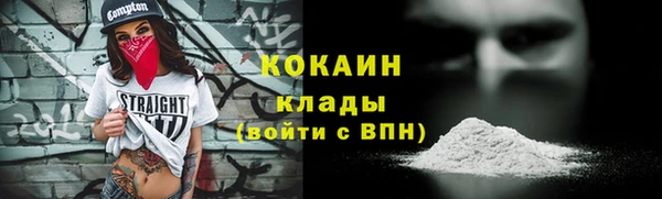 кокаин VHQ Аркадак