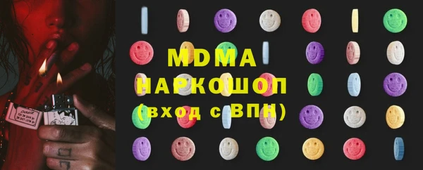 MDMA Саяногорск