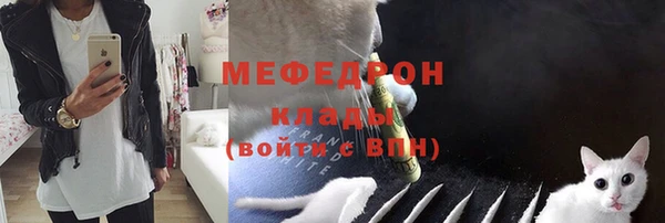 MDMA Premium VHQ Балахна