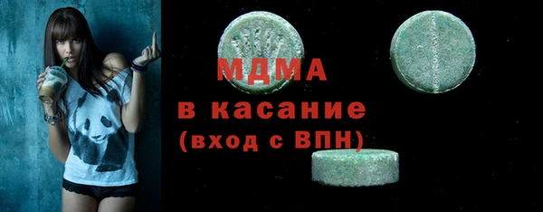 MDMA Premium VHQ Балахна