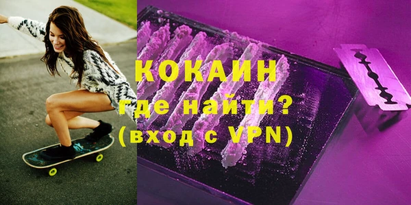 MDMA Premium VHQ Баксан