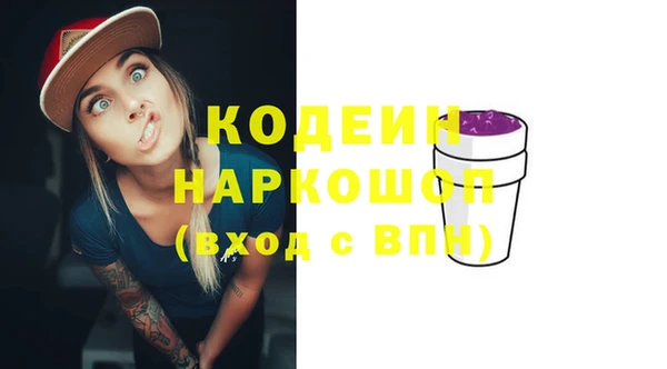 стафф Балабаново
