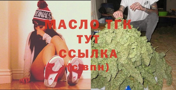 стафф Балабаново