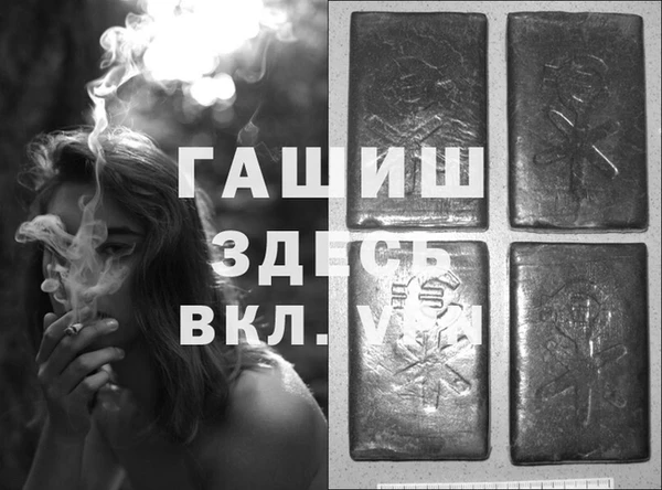 стафф Балабаново