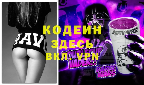 MDMA Premium VHQ Балахна