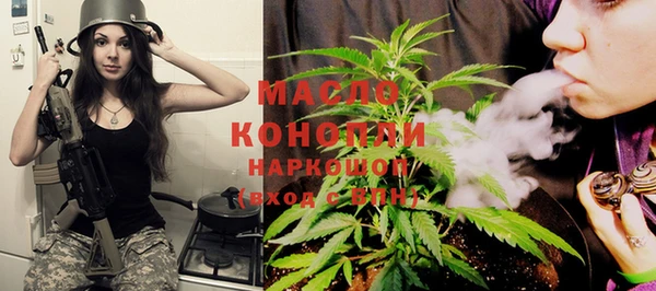 MDMA Premium VHQ Балахна