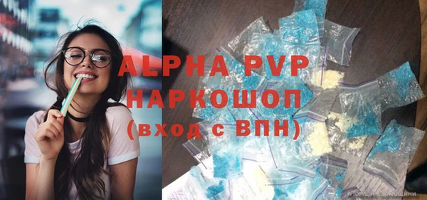 стафф Балабаново