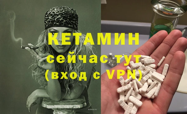 MDMA Premium VHQ Балахна