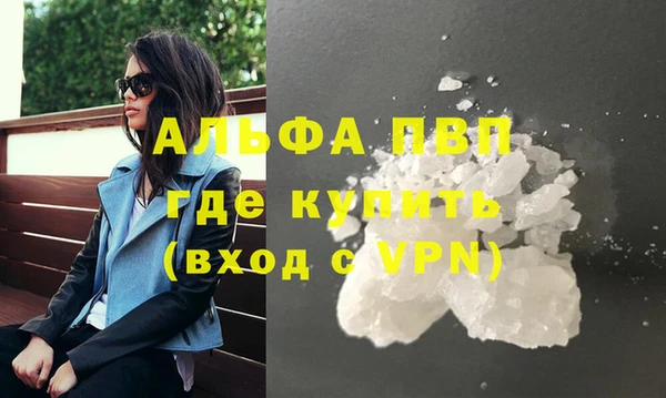 MDMA Premium VHQ Баксан
