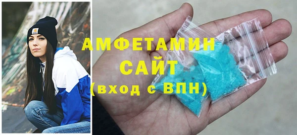 MDMA Premium VHQ Баксан