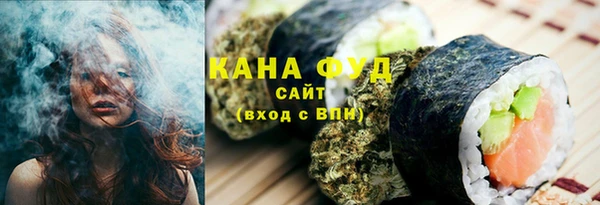 MDMA Premium VHQ Балахна