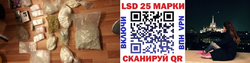 мега tor  Беслан  LSD-25 экстази кислота  даркнет сайт 