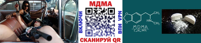 omg ТОР  Беслан  MDMA молли 