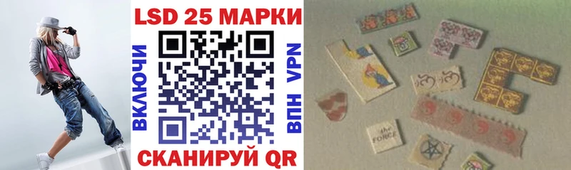 закладка  Беслан  Наркотические марки 1,5мг 